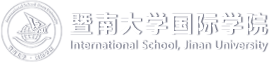 国际学院